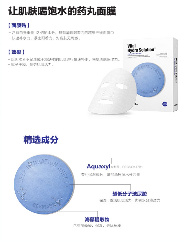 drjart蒂佳婷蓝牌子哪个好 怎么样
