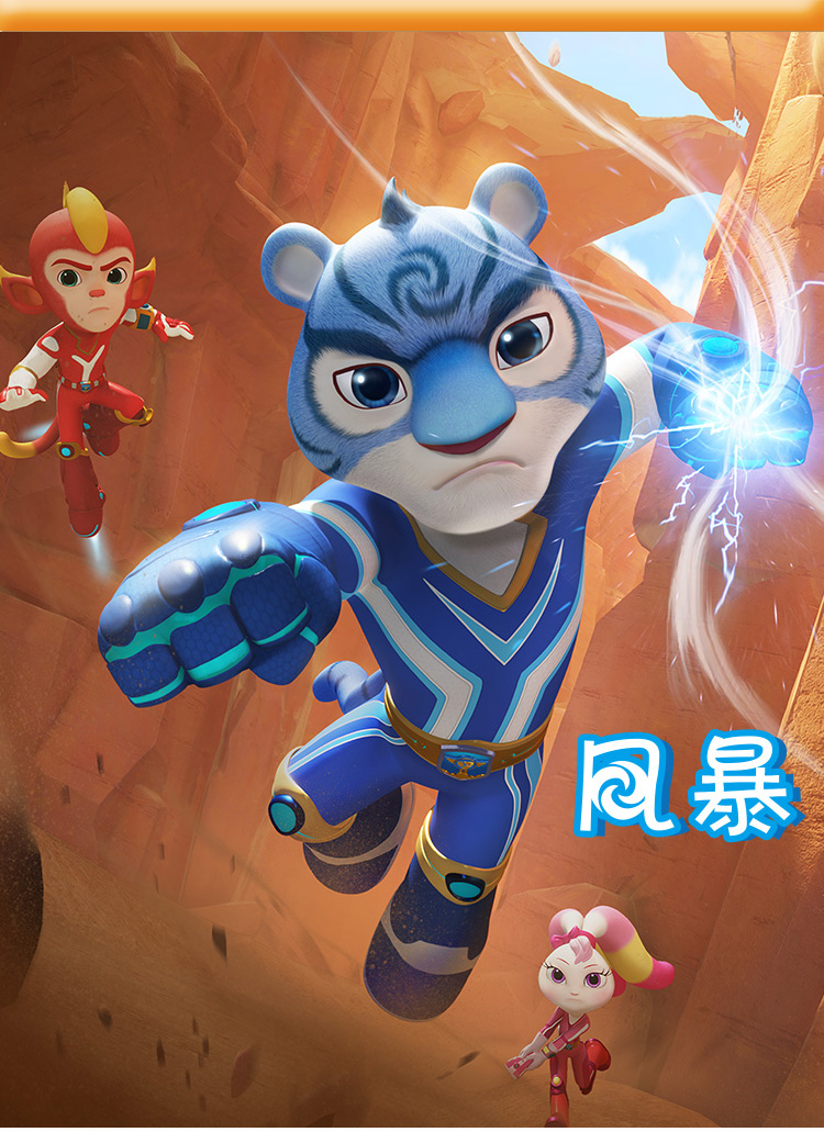 正版变形玩具车系列 宇宙护卫队周边